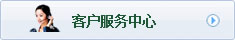 聯(lián)系方式